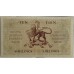SOUTH AFRICA 1956 . TEN SHILLINGS BANKNOTE